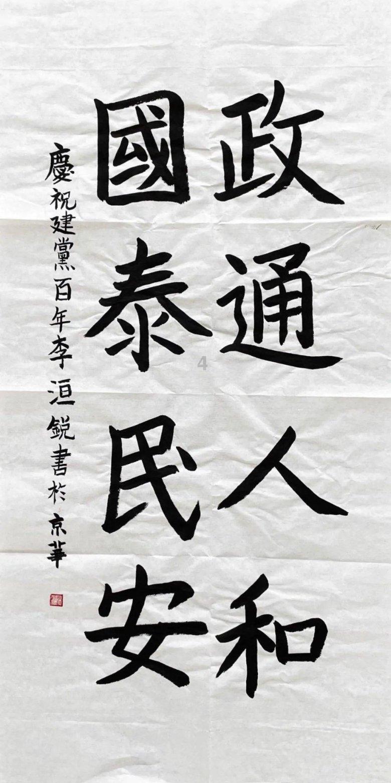 探秘求这张高清壁纸哈哈